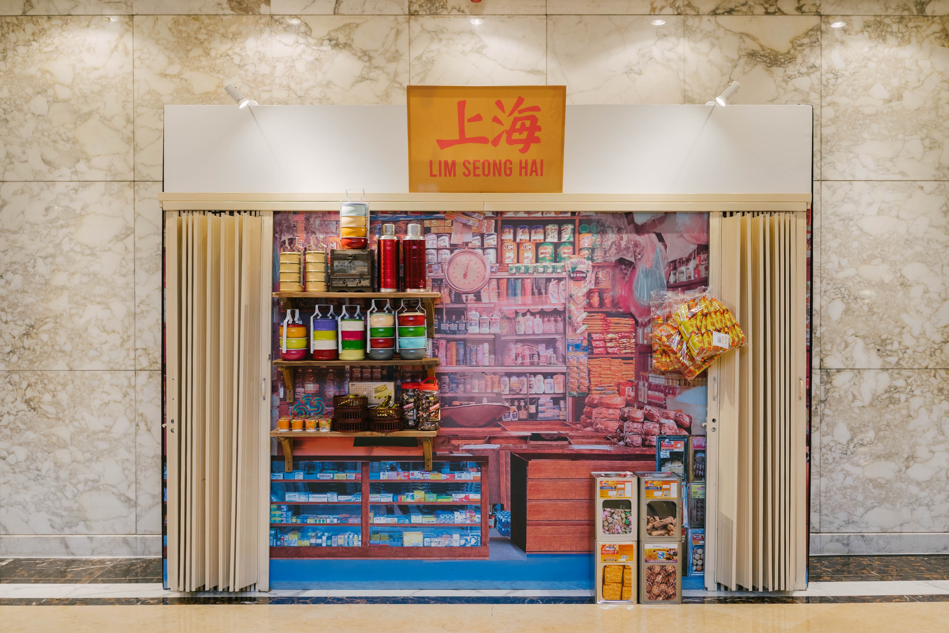 Side view of Wisma Lim Seong Hai